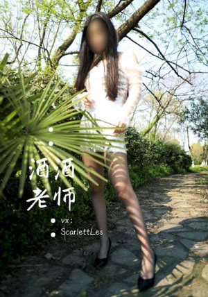 王思聪