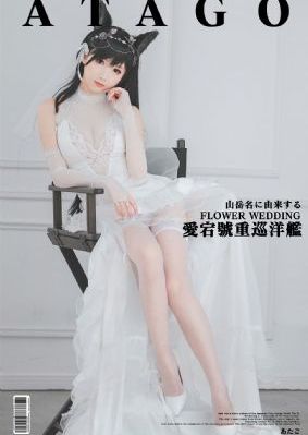 我的小尾巴第二季在线观看完整版