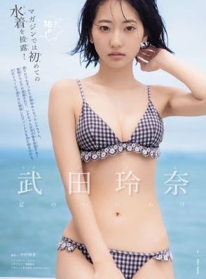 夫目前犯